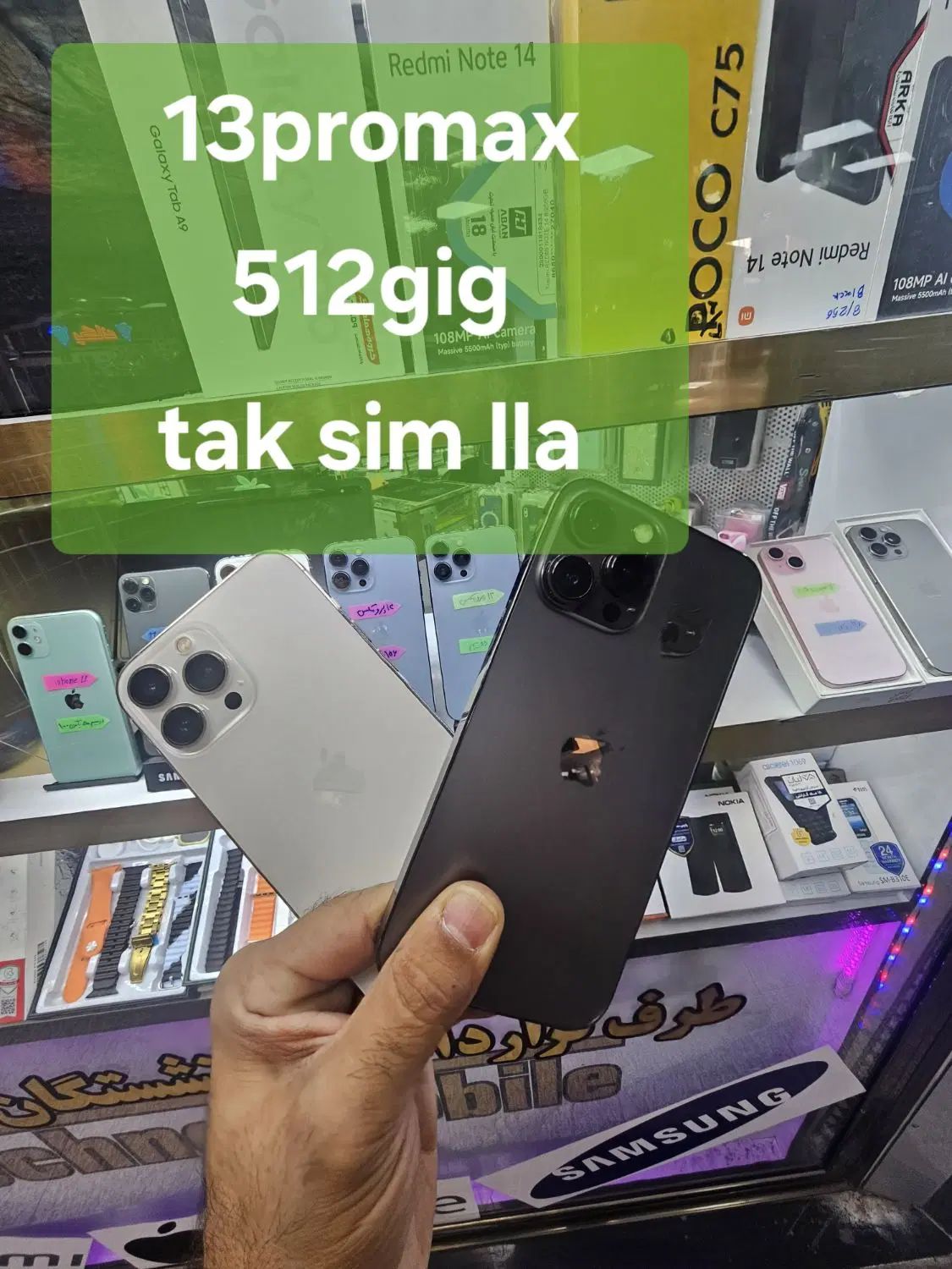 13promax 512 lla|موبایل|تبریز, |دیوار