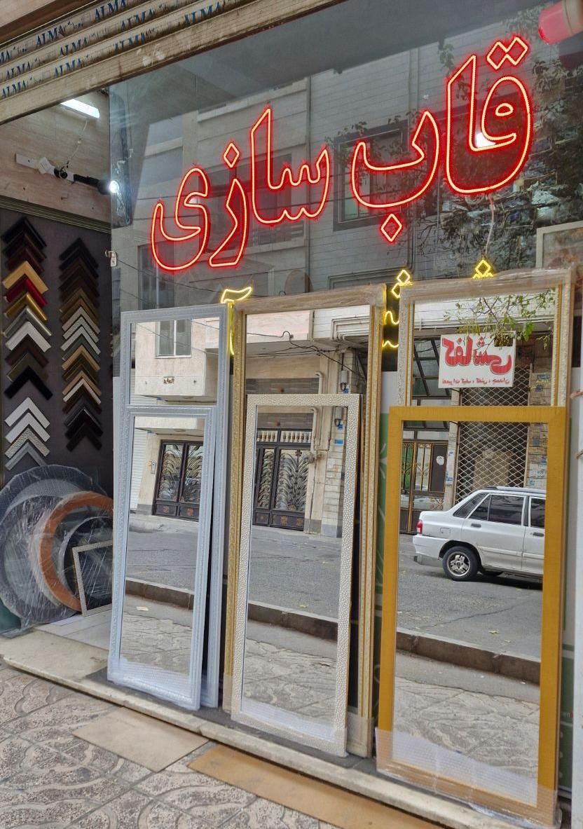 آینه وقابعکس|آینه|اندیشه, |دیوار