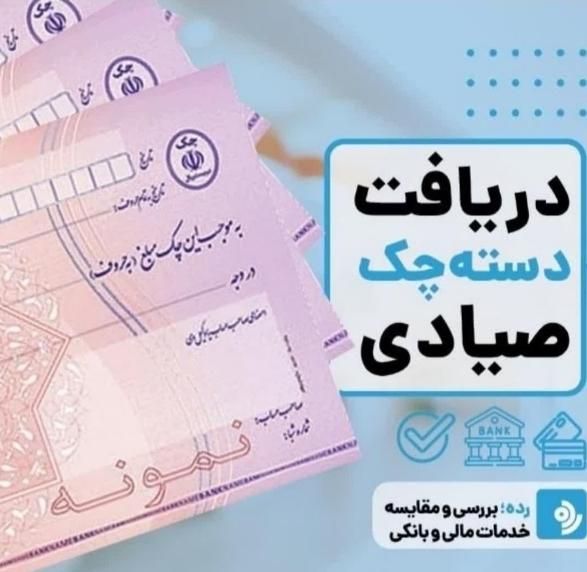 صدورجواز کسب خانگی/صنفی/وام فوری مهربانی/کارتخوان|خدمات مالی، حسابداری، بیمه|مشهد, شهید فرامرز عباسی|دیوار