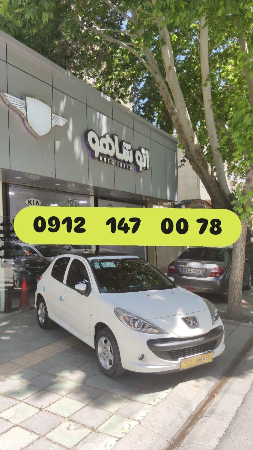 09121470087|سیم‌کارت|سنندج, |دیوار