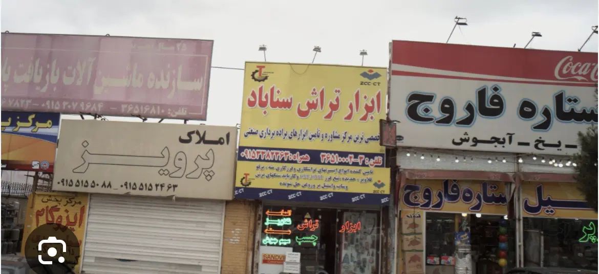 اجاره مغازه ۵۰ متری در یاغون آباد|اجارهٔ مغازه و غرفه|مشهد, یاغون آباد|دیوار
