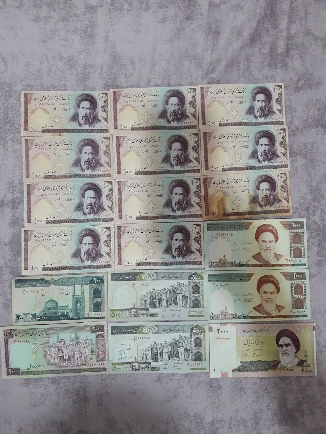 اسکناس کلکسیونی|کلکسیون سکه، تمبر، اسکناس|رشت, پل تالشان|دیوار
