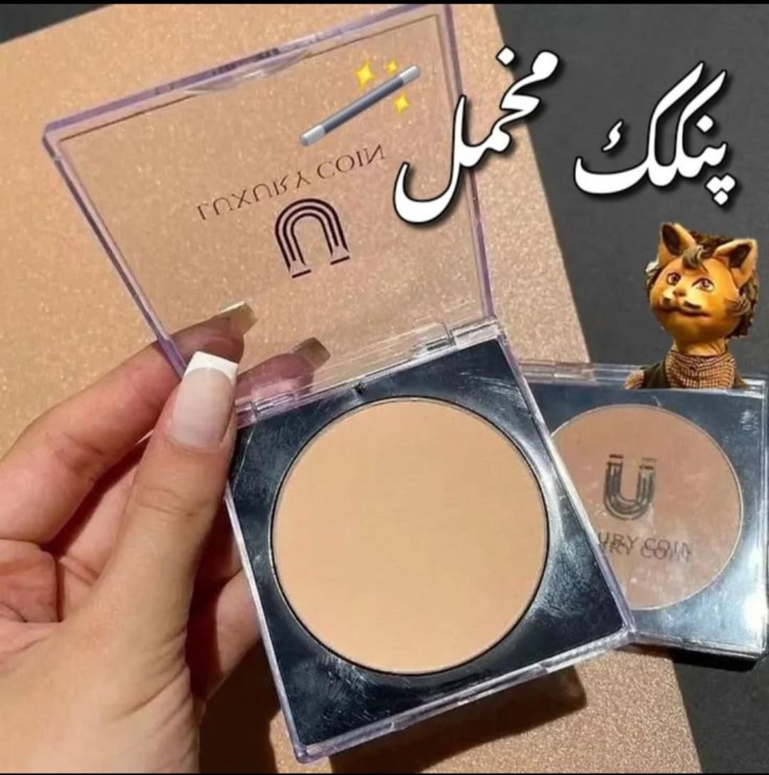 پنکگ لاکچری کوین|آرایشی، بهداشتی، درمانی|گنبد کاووس, |دیوار