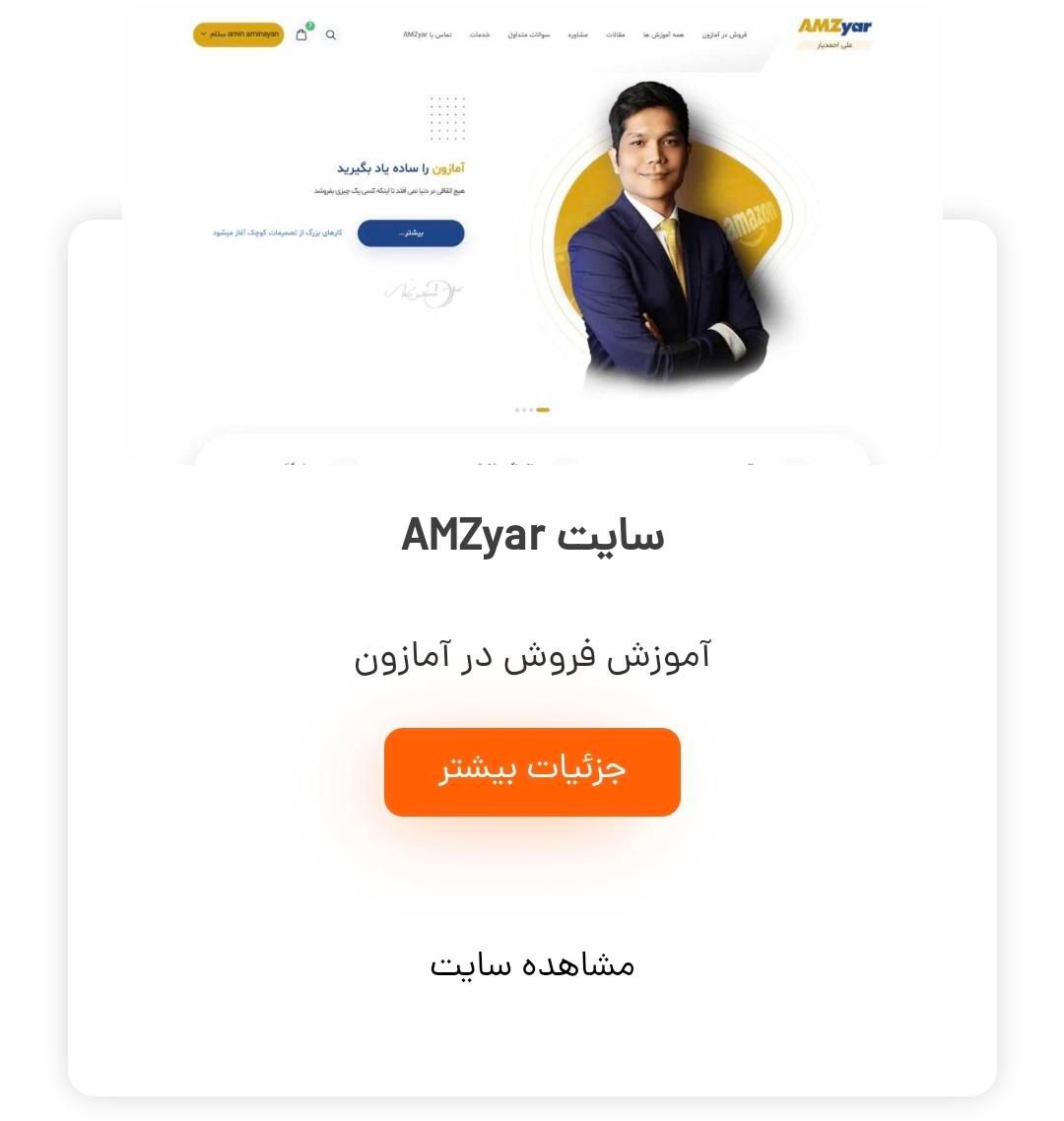 طراحی سایت و اپلیکیشن اقساطی با متخصص با تجربه|خدمات رایانه‌ای و موبایل|قم, پردیسان|دیوار