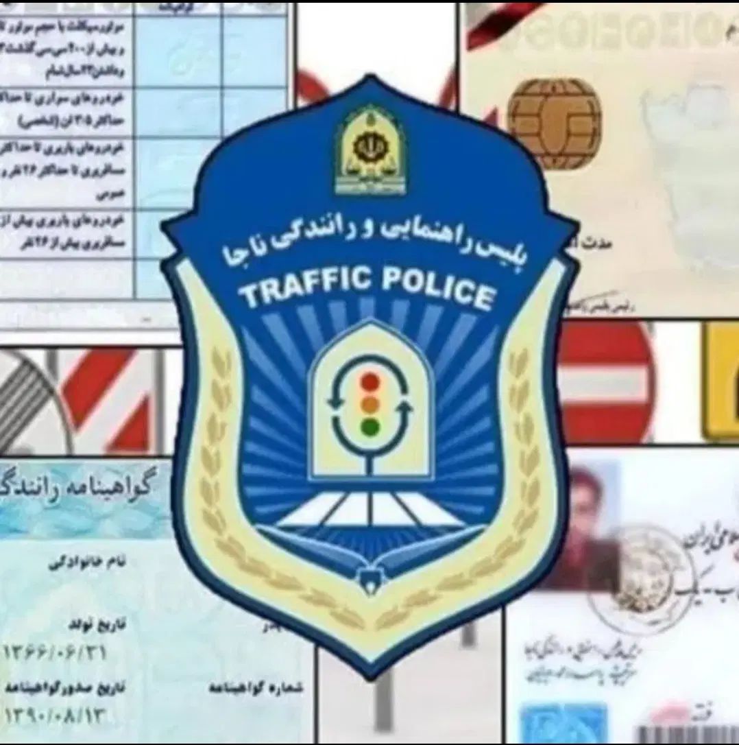 ثبت نام گ واهینامه|خدمات آموزشی|تهران, اکباتان|دیوار