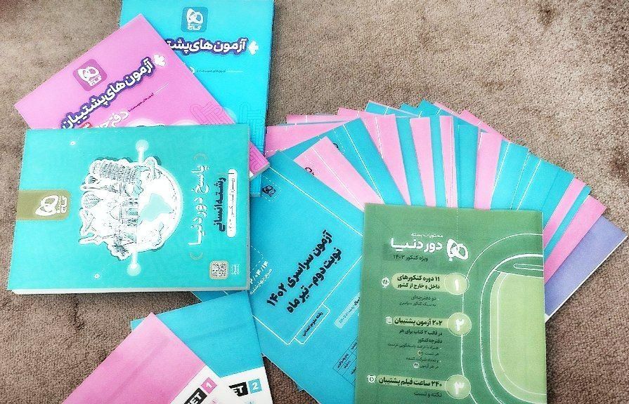 درسنامه تست جامع کنکور انسانی۱۴۰۳ گاج قلمچی مهروما|کتاب و مجله آموزشی|تهران, کوثر|دیوار