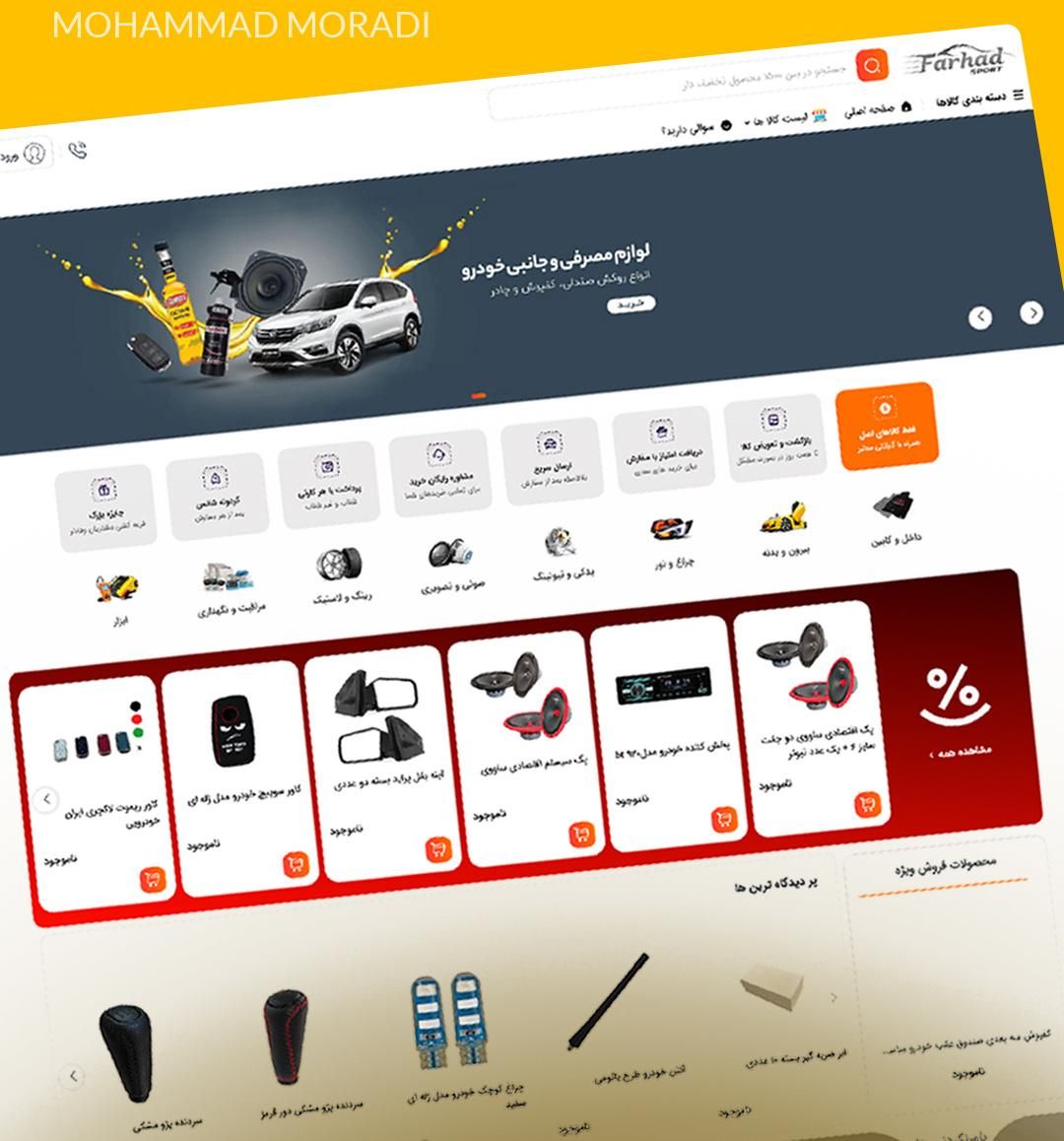 طراحی حرفه ای سایت به همراه اپلیکیشن|خدمات رایانه‌ای و موبایل|قم, انسجام|دیوار