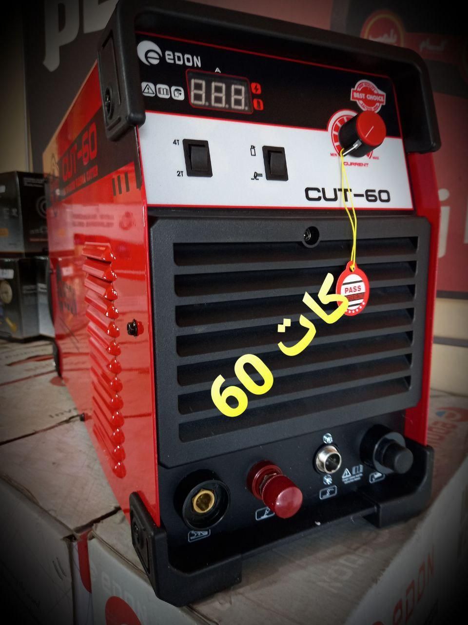 دستگاه برش پلاسما کات 60 سوپر برش غیره تماسی|ماشین‌آلات صنعتی|بوشهر, |دیوار