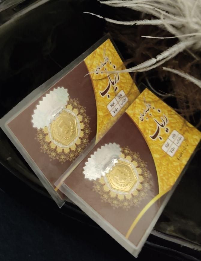 سکه پارسیان|جواهرات|کاشان, بازار کاشان|دیوار