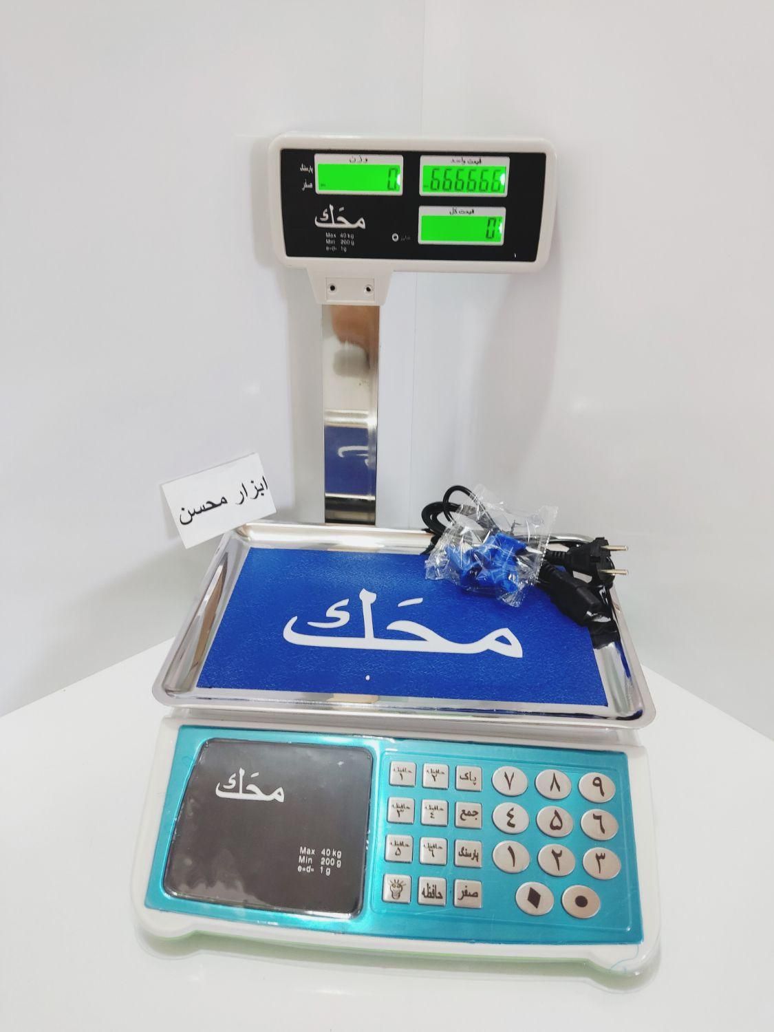 ترازو 40 کیلو علمکدار دقت ۱ گرم ۶ رقمی محک ، نو|فروشگاه و مغازه|سبزوار, هویزه|دیوار
