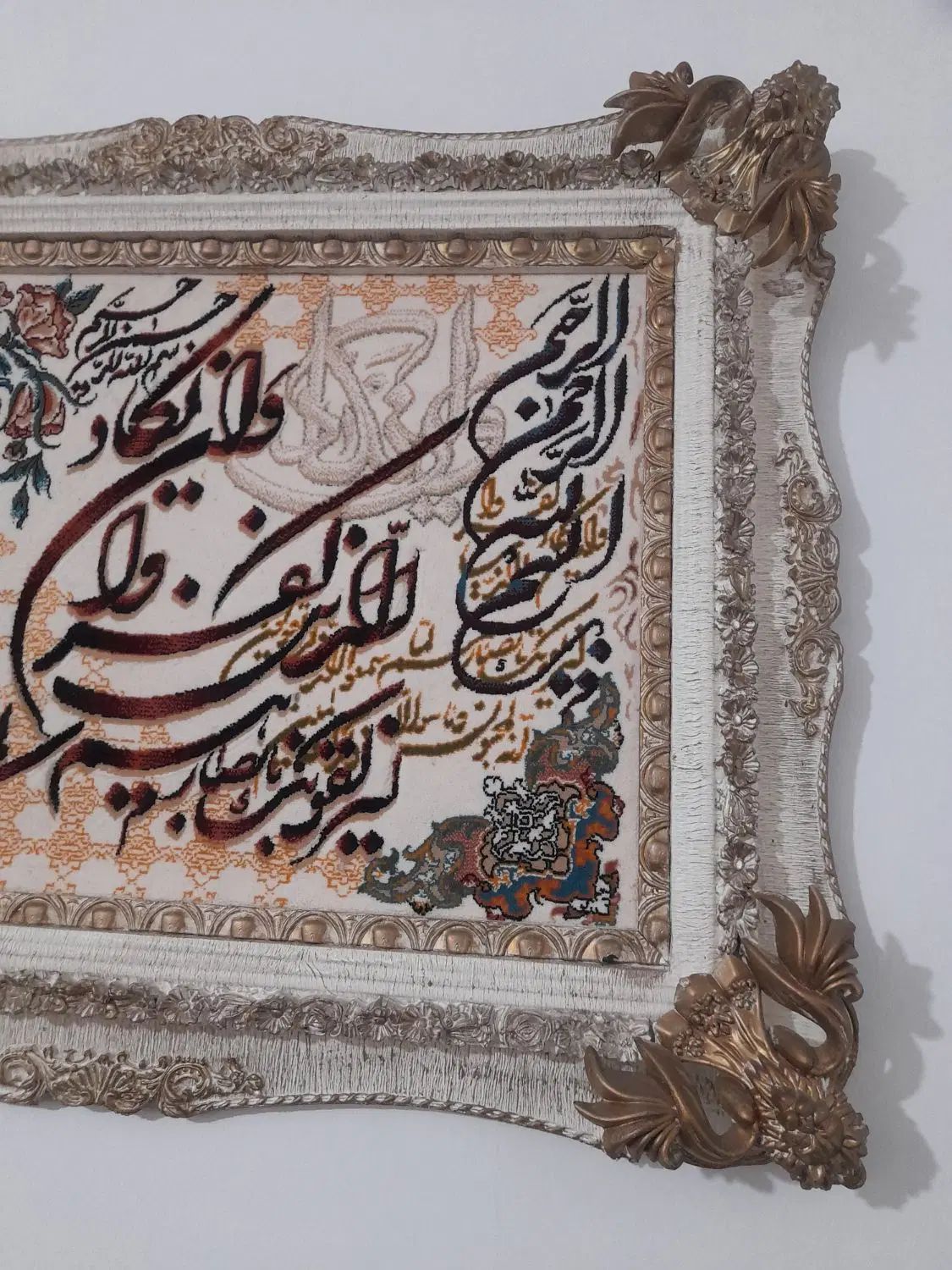 تابلو فرش|تابلو فرش|تهران, ده‌ونک|دیوار