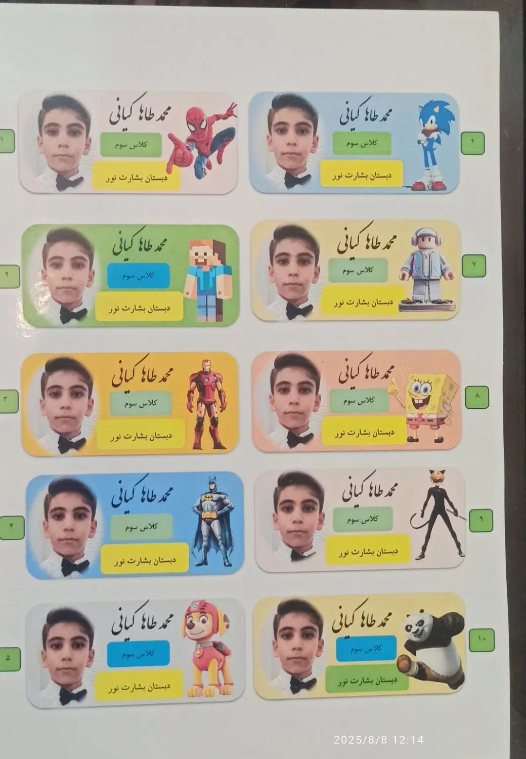 برچسب اختصاصی نام دانش آموز با عکس شخصی|لوازم التحریر|اصفهان, شاهزید|دیوار