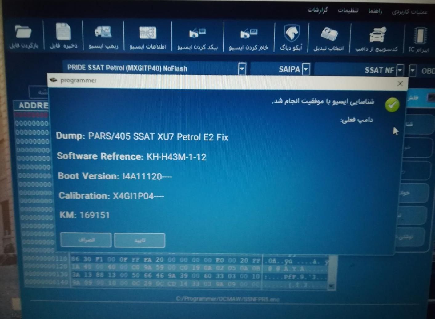 خدمات تخصصی برق و الکترونیک خودرو|خدمات موتور و ماشین|چمران, |دیوار
