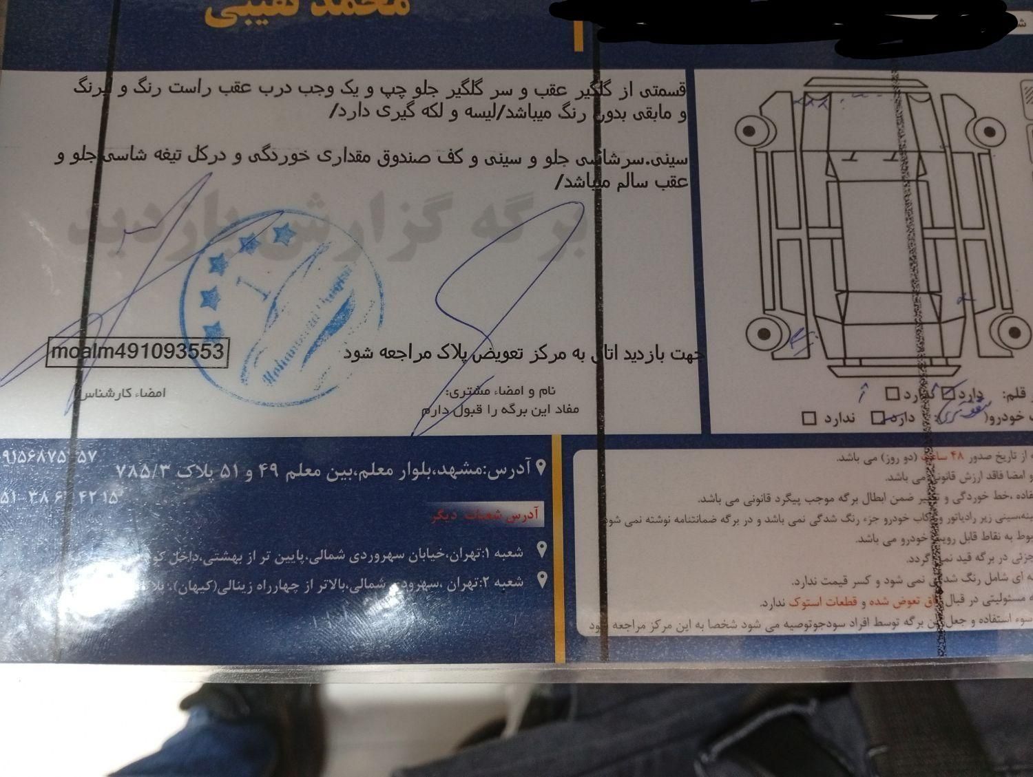 پژو 206 تیپ ۳، مدل ۱۳۹۶|خودرو سواری و وانت|مشهد, امامیه|دیوار