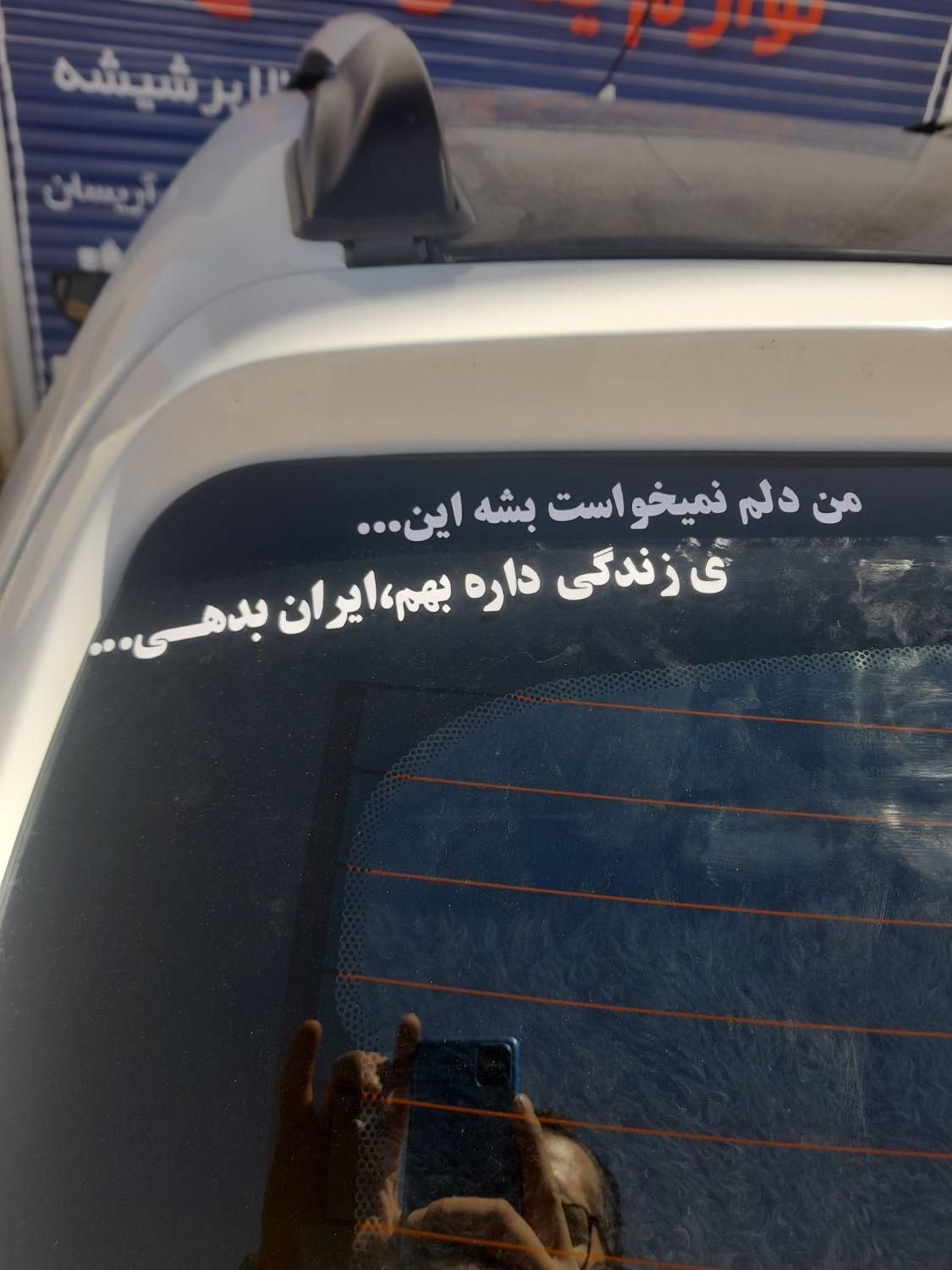فروش لوازم استوک، ب شــرط|قطعات یدکی و لوازم جانبی|شاهین‌شهر, گرگاب|دیوار