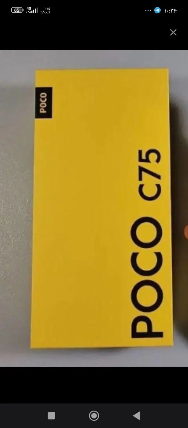 گوشی poco c75|موبایل|کرج, خرمدشت|دیوار