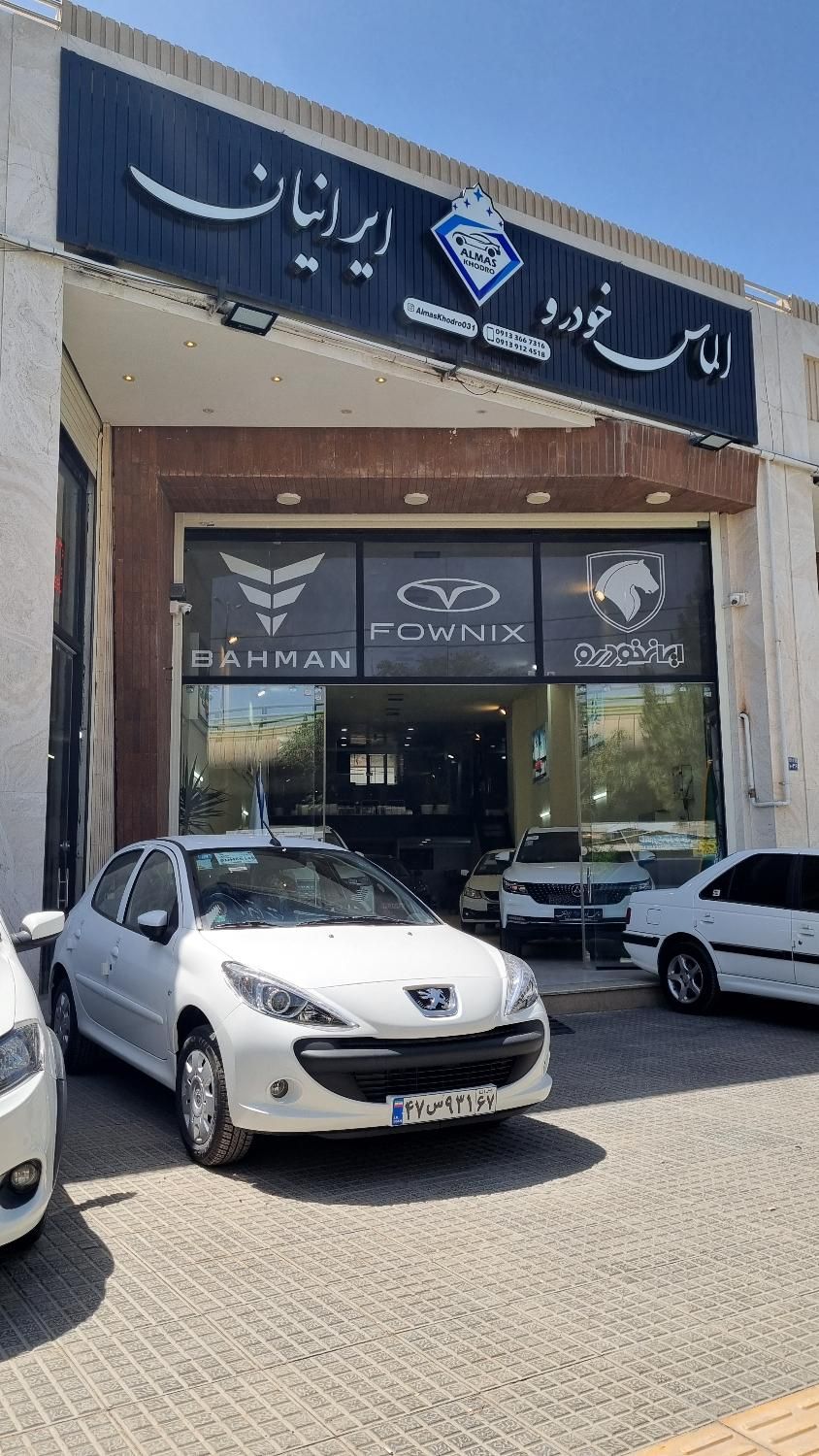 ۲۰۷ هیدرولیک مشکی و سفید دنده ای سقف فلز ۱۴۰۴ صفر|خودرو سواری و وانت|اصفهان, لیمجیر|دیوار
