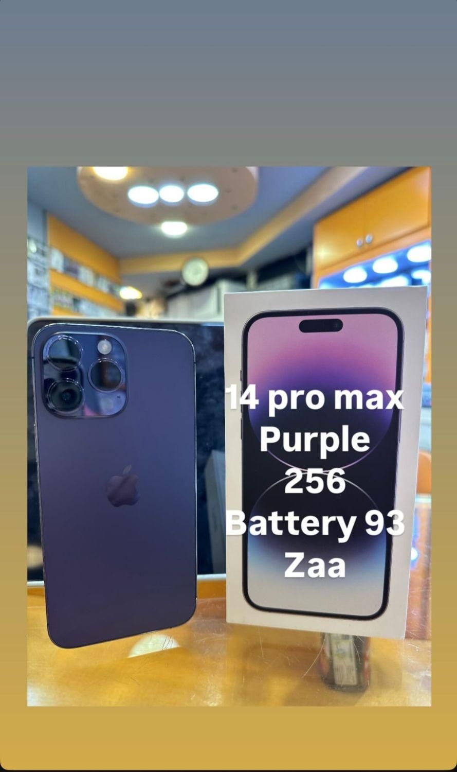 اپل iphone 14 Pro Max با حافظهٔ ۲۵۶ گیگابایت|موبایل|تهران, شهرک غرب|دیوار