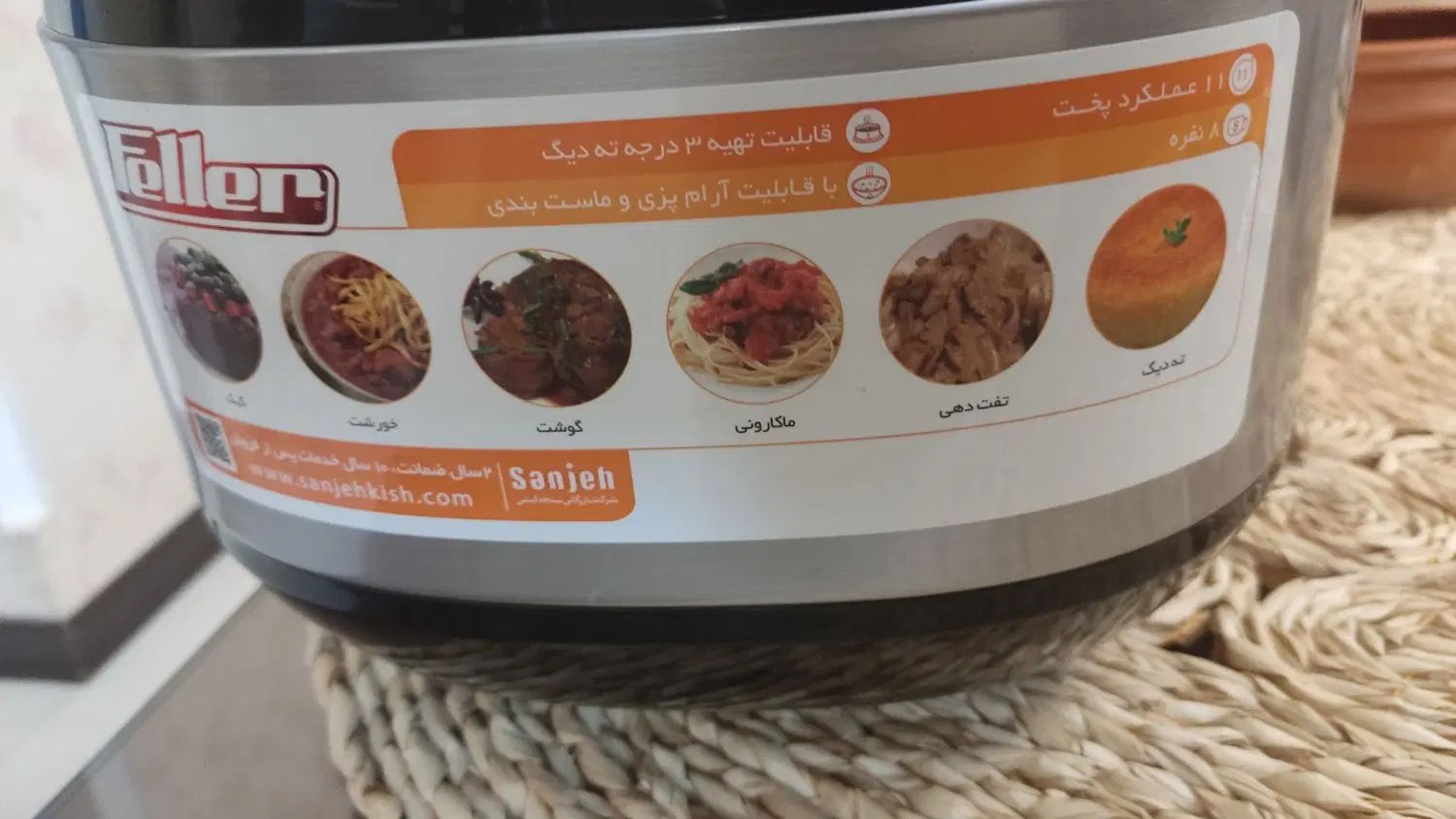 پلوپز فلر|اجاق گاز و لوازم برقی پخت‌وپز|تهران, حکیمیه|دیوار