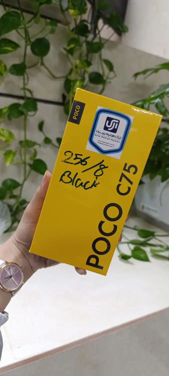 شیائومی Poco c75 ، حافظه ۵۱۲ گیگ ،رم ۸قسطی ، وام|موبایل|اصفهان, لاله|دیوار