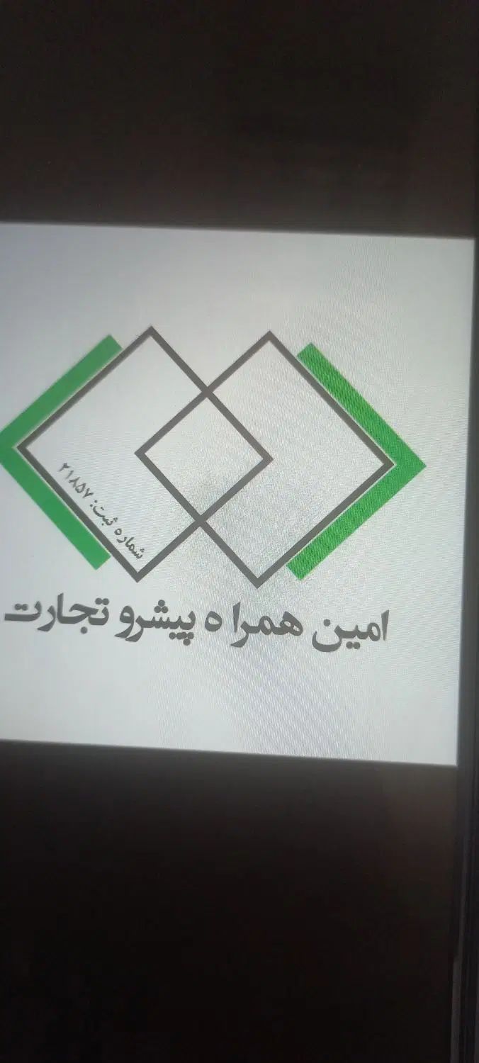استخدام حسابدار با انگیزه علاقمند به پیشرفت|استخدام مالی، حسابداری، حقوقی|ارومیه, |دیوار