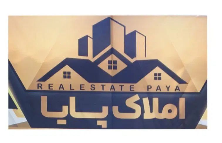 اجاره/مجتمع فرهنگیان/شهرک فرهنگیان/املاک پایا|اجارهٔ آپارتمان|بجنورد, |دیوار