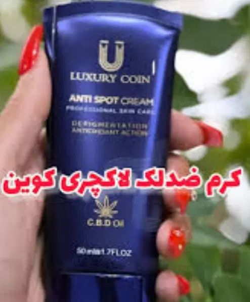 مشاوره پوست و مو|آرایشی، بهداشتی، درمانی|کرج, دانشکده علوم پزشکی البرز|دیوار