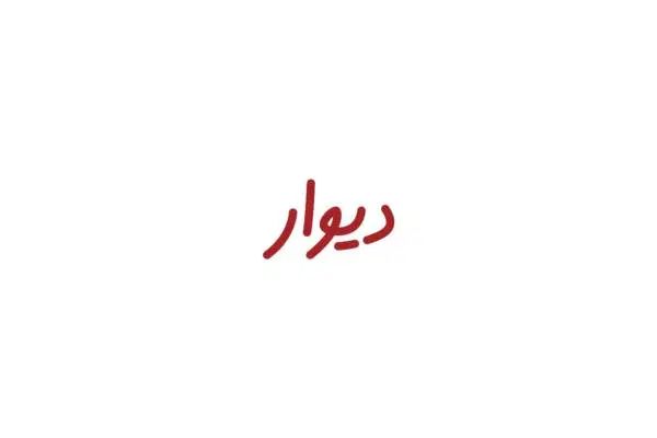 برنامه نویسی انواع برنامه ها و برد ها و طراحی سایت|خدمات رایانه‌ای و موبایل|تهران, قلهک|دیوار