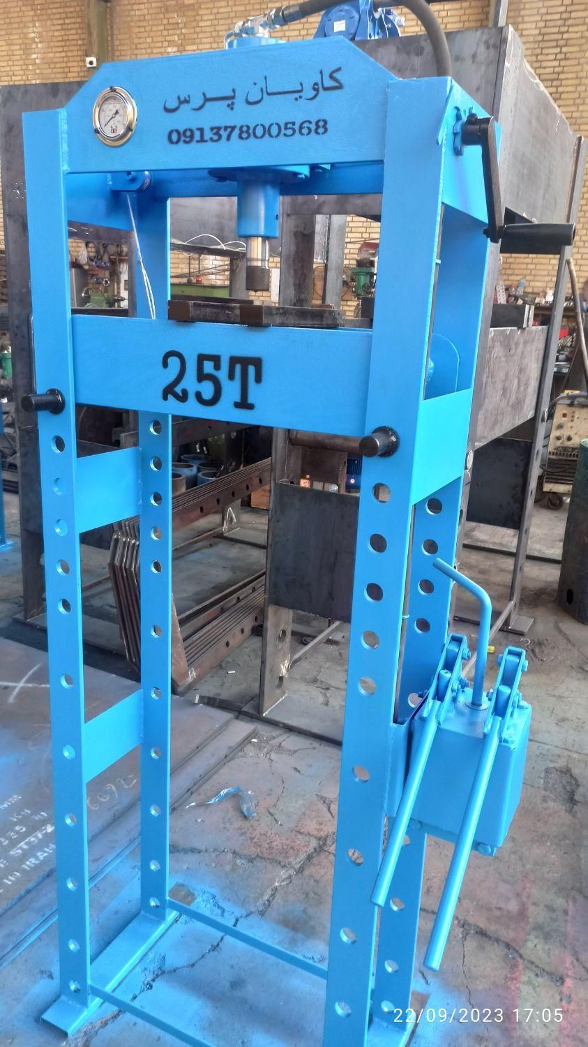 شرکت کاویان پرس ساخت دستگاه پرس هیدرولیک|ماشینآلات صنعتی|اردبیل, |دیوار