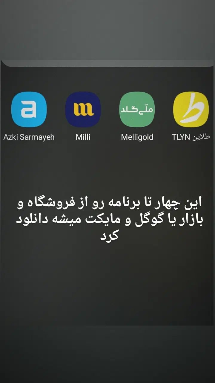 کسب کار آنلاین|استخدام رایانه و فناوری اطلاعات|مشهد, شهید بهشتی|دیوار