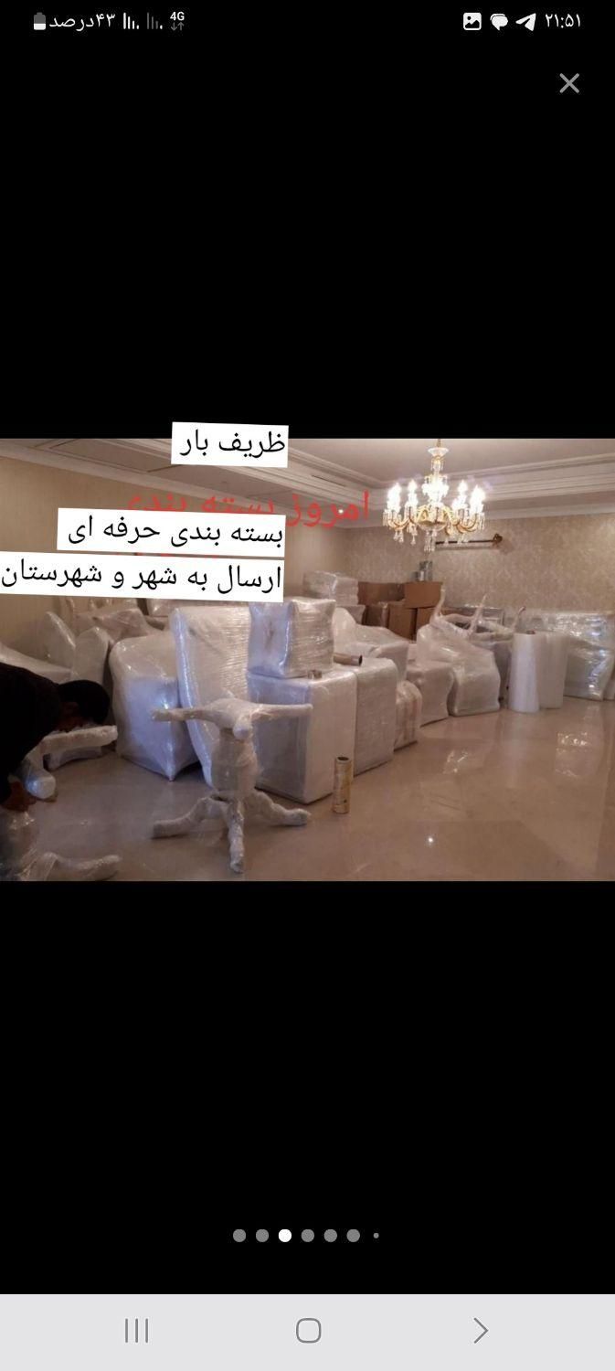 باربری نیسان بار وانت بار کامیون کامیونت وانت|خدمات حمل و نقل|تهران, پونک|دیوار