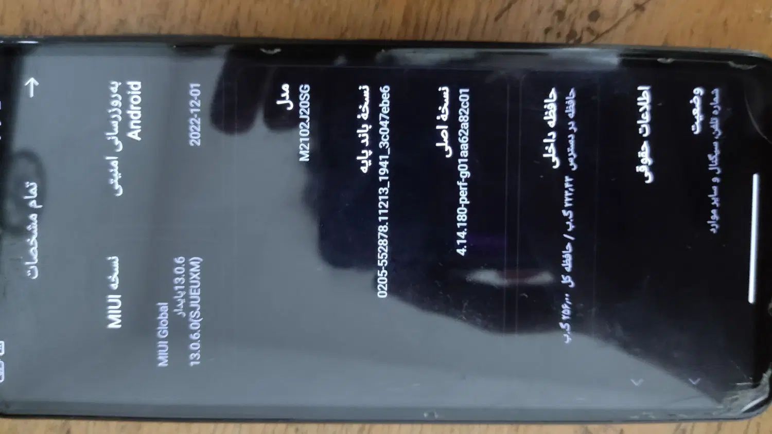 گوشی poco x3pro|موبایل|ارومیه, |دیوار