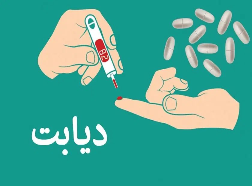 مشاوره برای دیابت|آرایشی، بهداشتی، درمانی|تهران, آرژانتین|دیوار