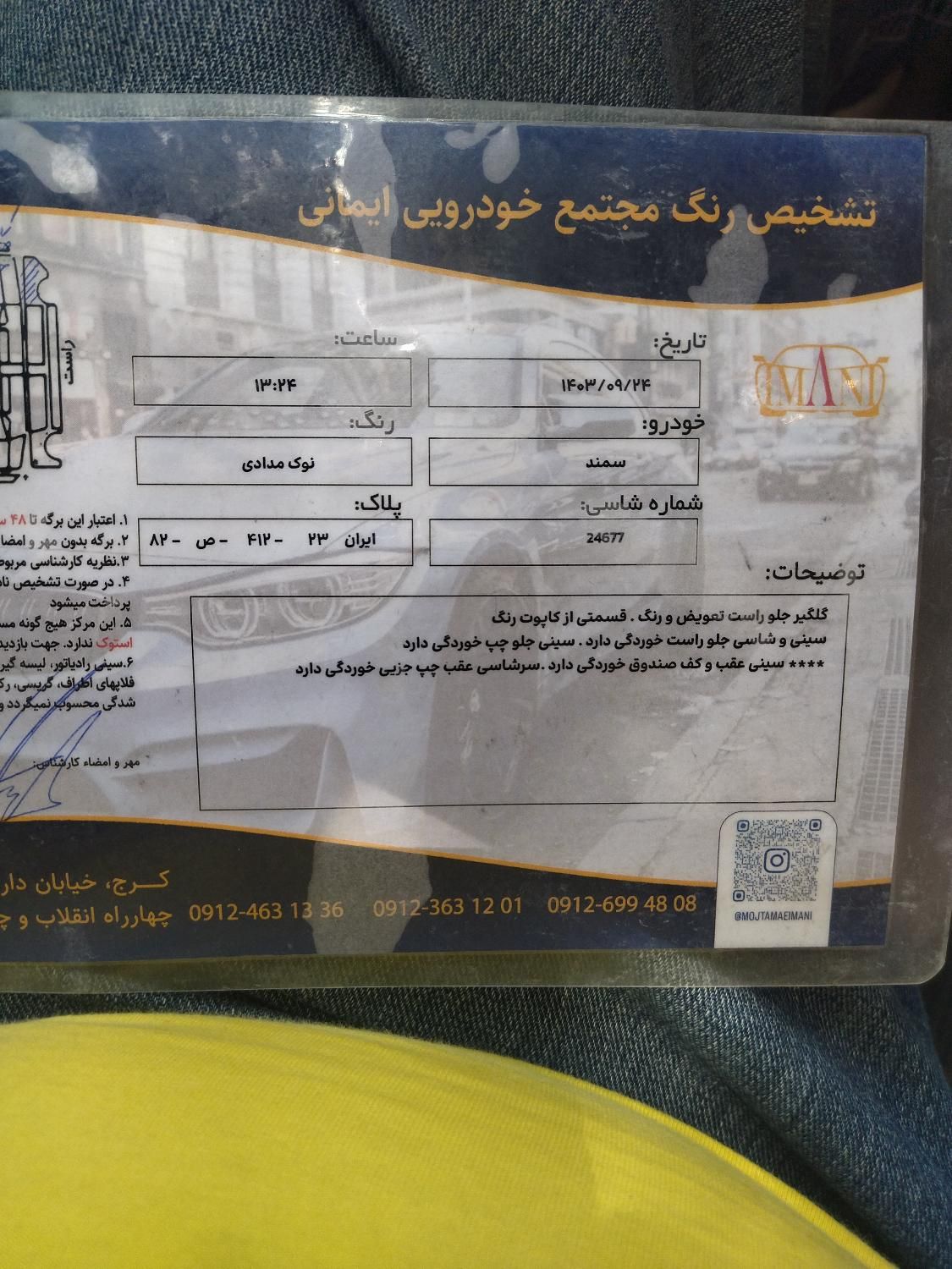 سمندxu7 مدل94lx|خودرو سواری و وانت|کرج, باغستان|دیوار