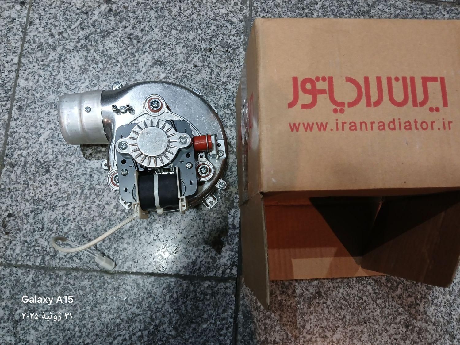 فن پکیچ ایران رادیاتور ۲۴۰۰۰|آبگرمکن، پکیج، شوفاژ|تهران, خاوران|دیوار