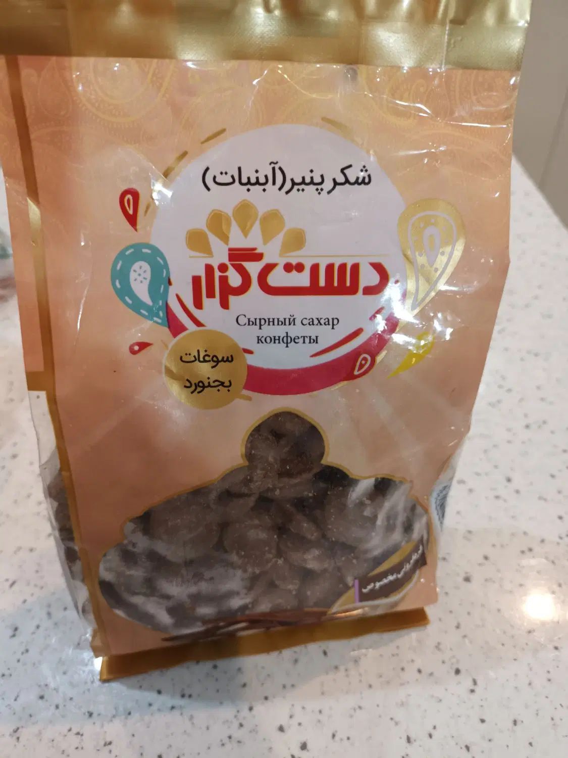 فروش آبنبات|خوردنی و آشامیدنی|مشهد, الهیه|دیوار
