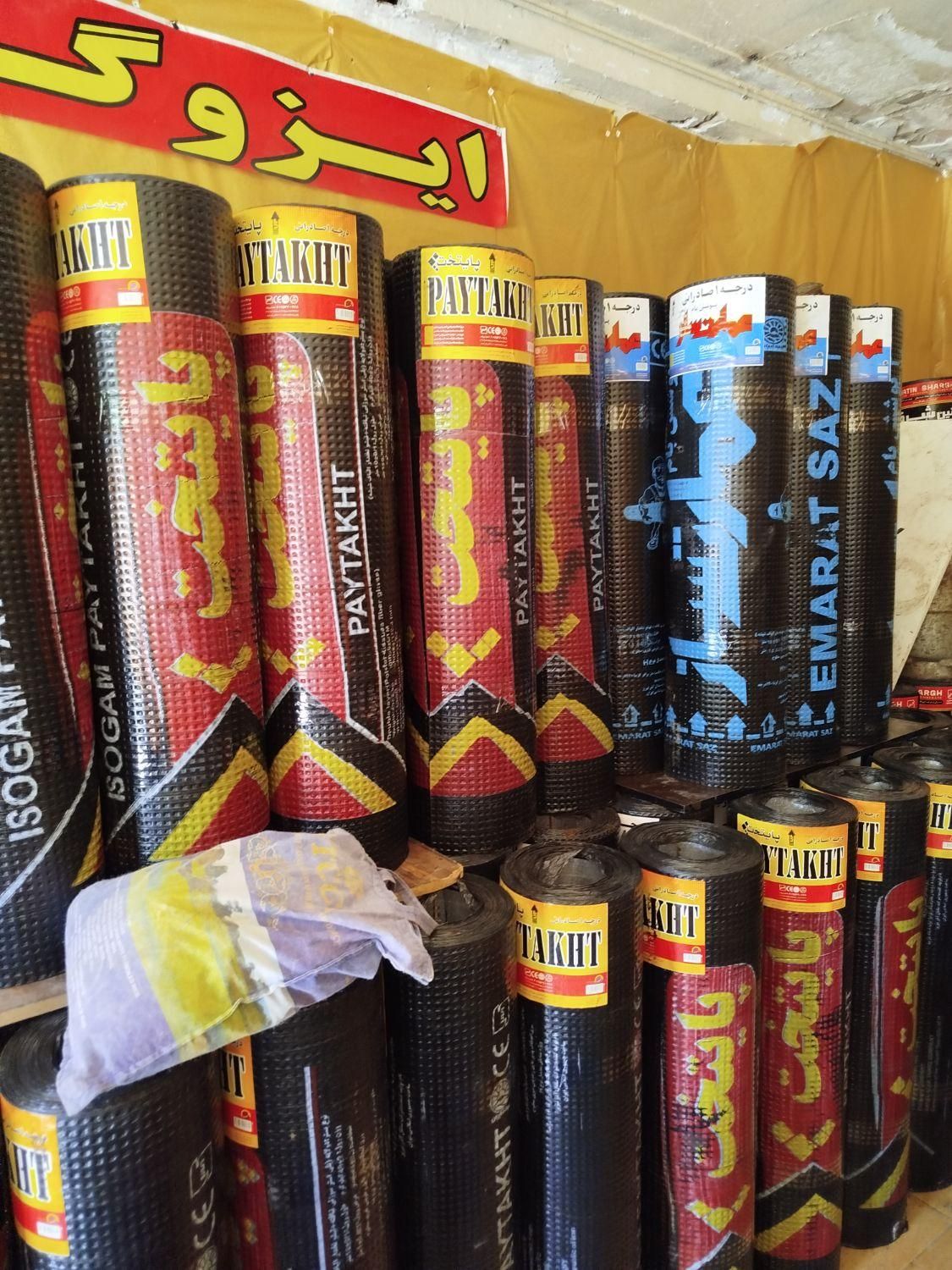 فروش و نصب ایزوگام،حتی یک متر|خدمات پیشه و مهارت|کرمانشاه, |دیوار