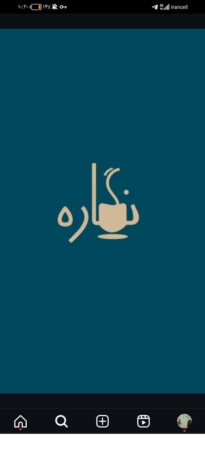 طراحی لوگو، بنر ،تراکت ،کارت ویزیت ، پرچم ساحلی|خدمات رایانه‌ای و موبایل|نیشابور, هفده شهریور|دیوار