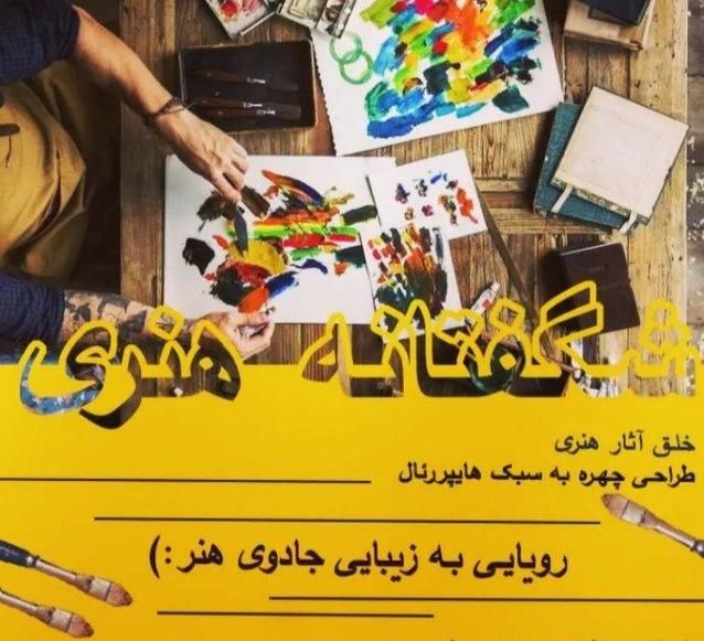 سفارش نقاشی سیاه قلم|تابلو، نقاشی، عکس|تهران, شهید رجایی|دیوار