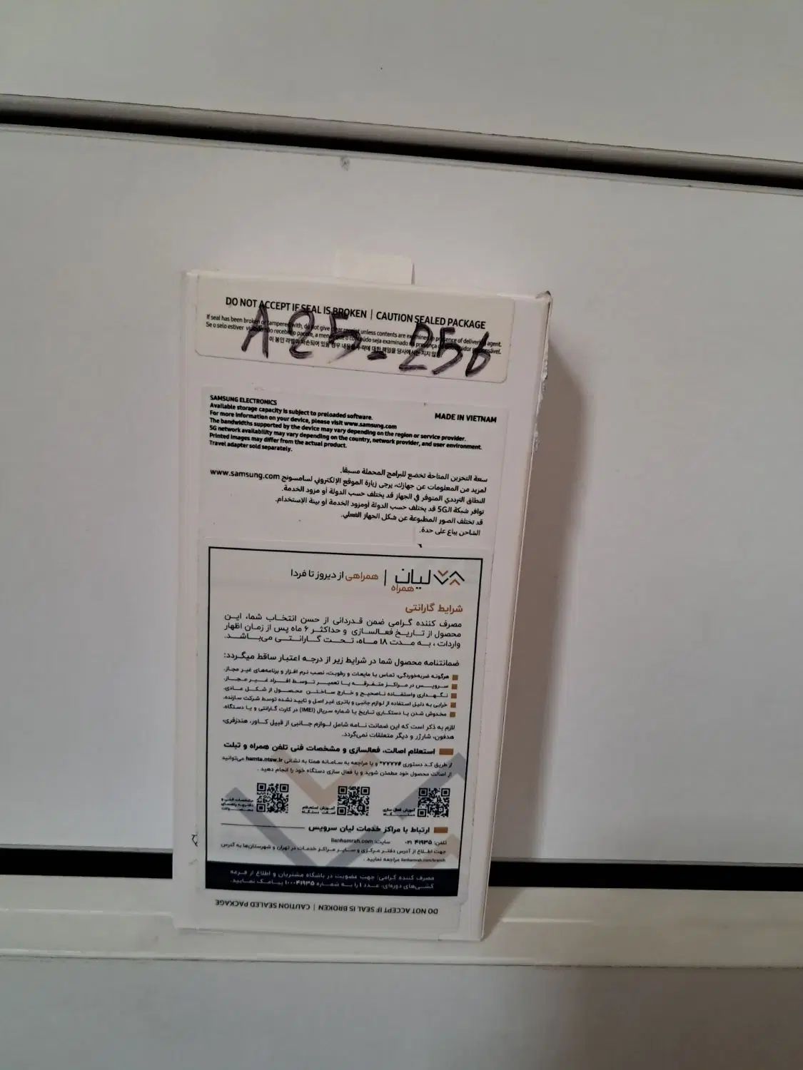 سامسونگ A25 256  5g|موبایل|تهران, حکیمیه|دیوار