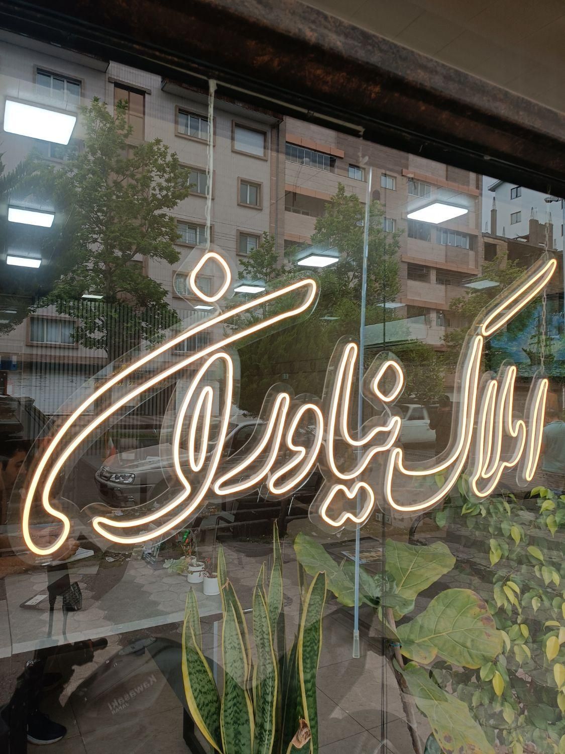 فروش زمین ۱۰۰۰ متری دوکله توریستی پاسداران|فروش زمین و ملک کلنگی|بندر انزلی, پرستار|دیوار