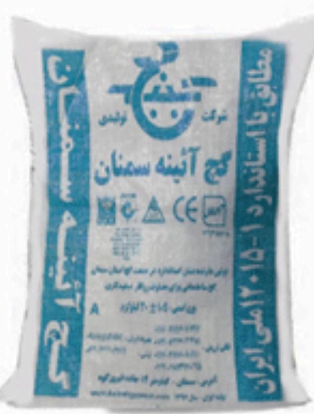 تیرچه- گچ آینه- گچ سوپر مکرونیزه کلاسیک|مصالح و تجهیزات ساختمان|زاهدان, |دیوار