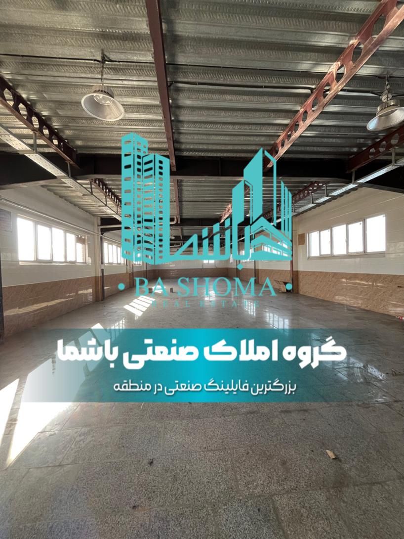 اجاره سوله مواد غذایی شهرک صنعتی قرچک|اجارهٔ دفتر صنعتی، کشاورزی، تجاری|قرچک, شهرک صنعتی قرچک|دیوار