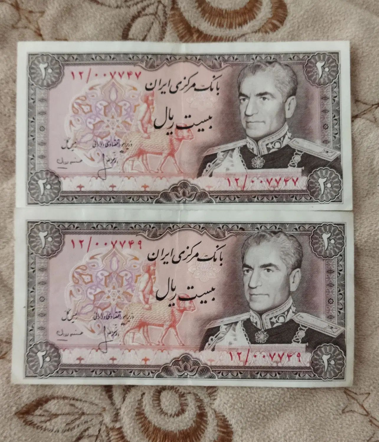 اسکناس شاهی ۸عدد|کلکسیون سکه، تمبر، اسکناس|تهران, شارق|دیوار