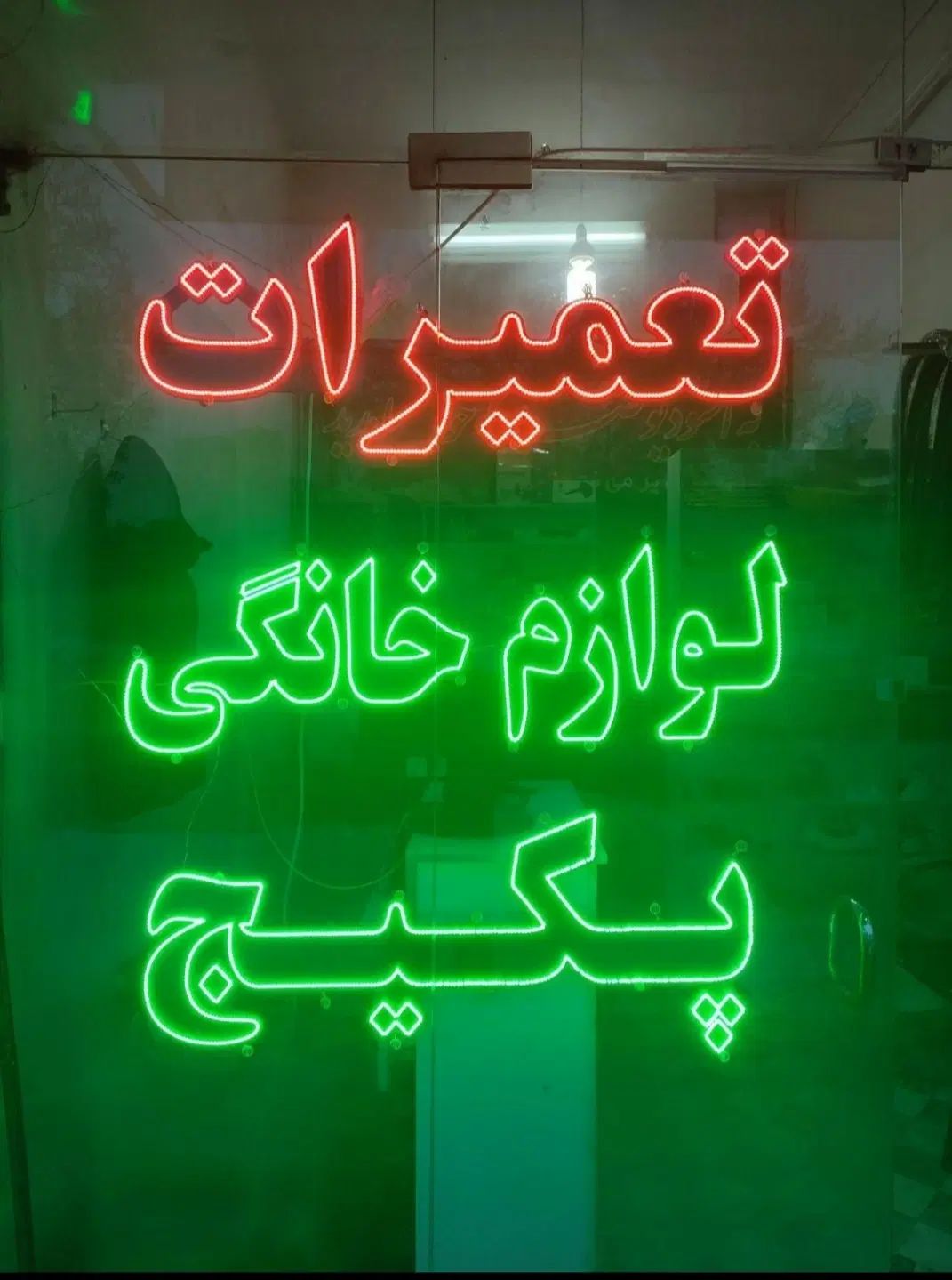 سرویسکار،تعمیرکار.سرویس.تعمیر پکیج گرمایشی|خدمات پیشه و مهارت|کرمانشاه, |دیوار