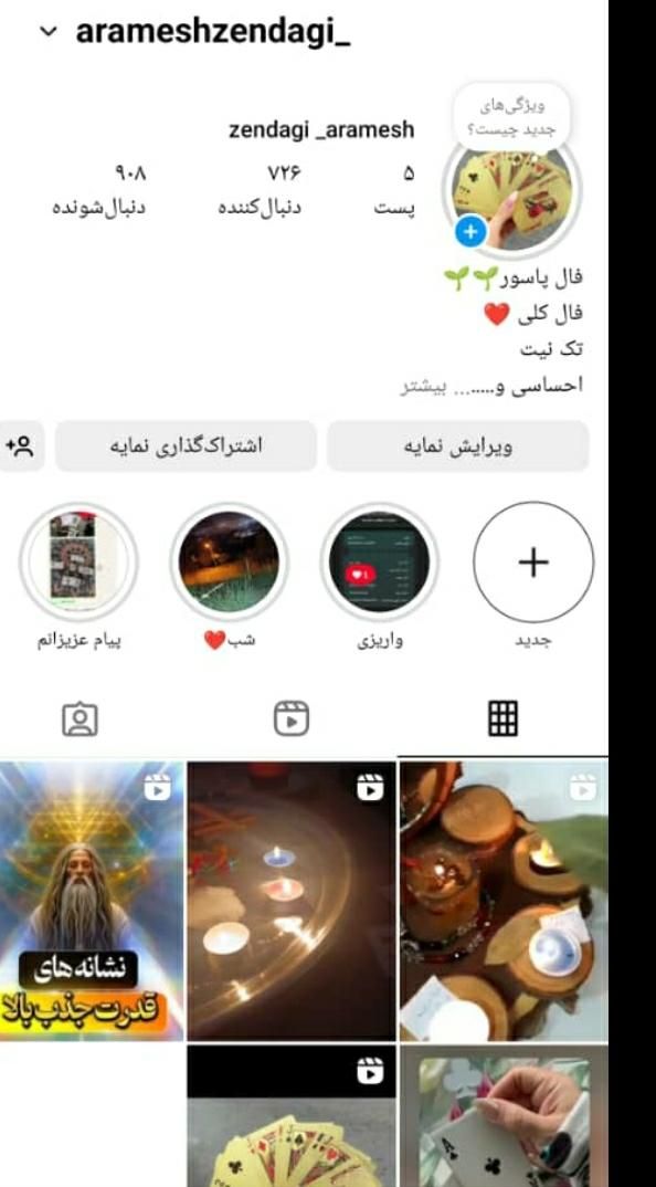 آموزش شمع سازی|خدمات آموزشی|دورود, |دیوار