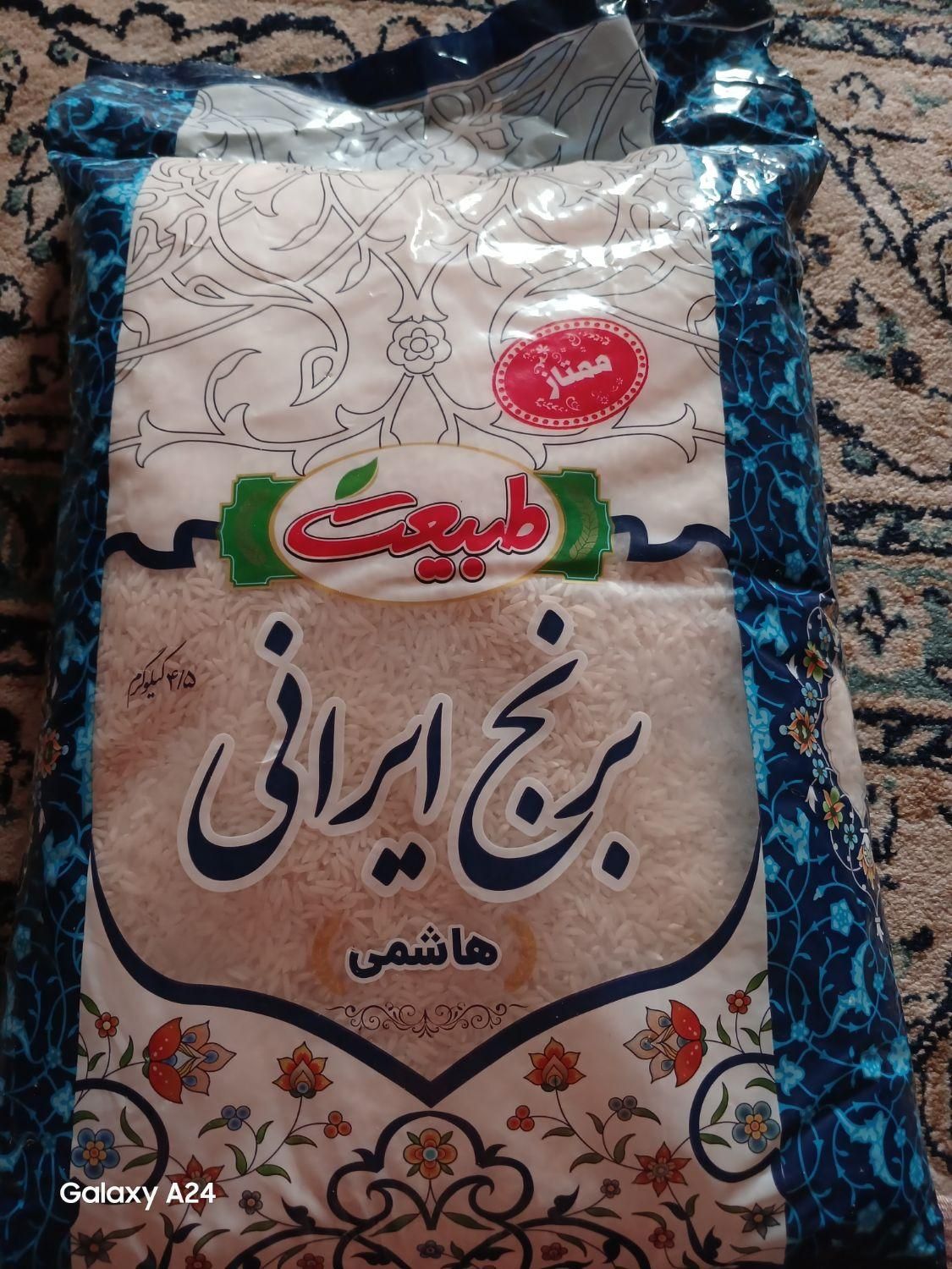 برنج ۵ کیلویی طبیعت هاشمی شمال ایران|خوردنی و آشامیدنی|شیراز, شهرک فرهنگیان|دیوار