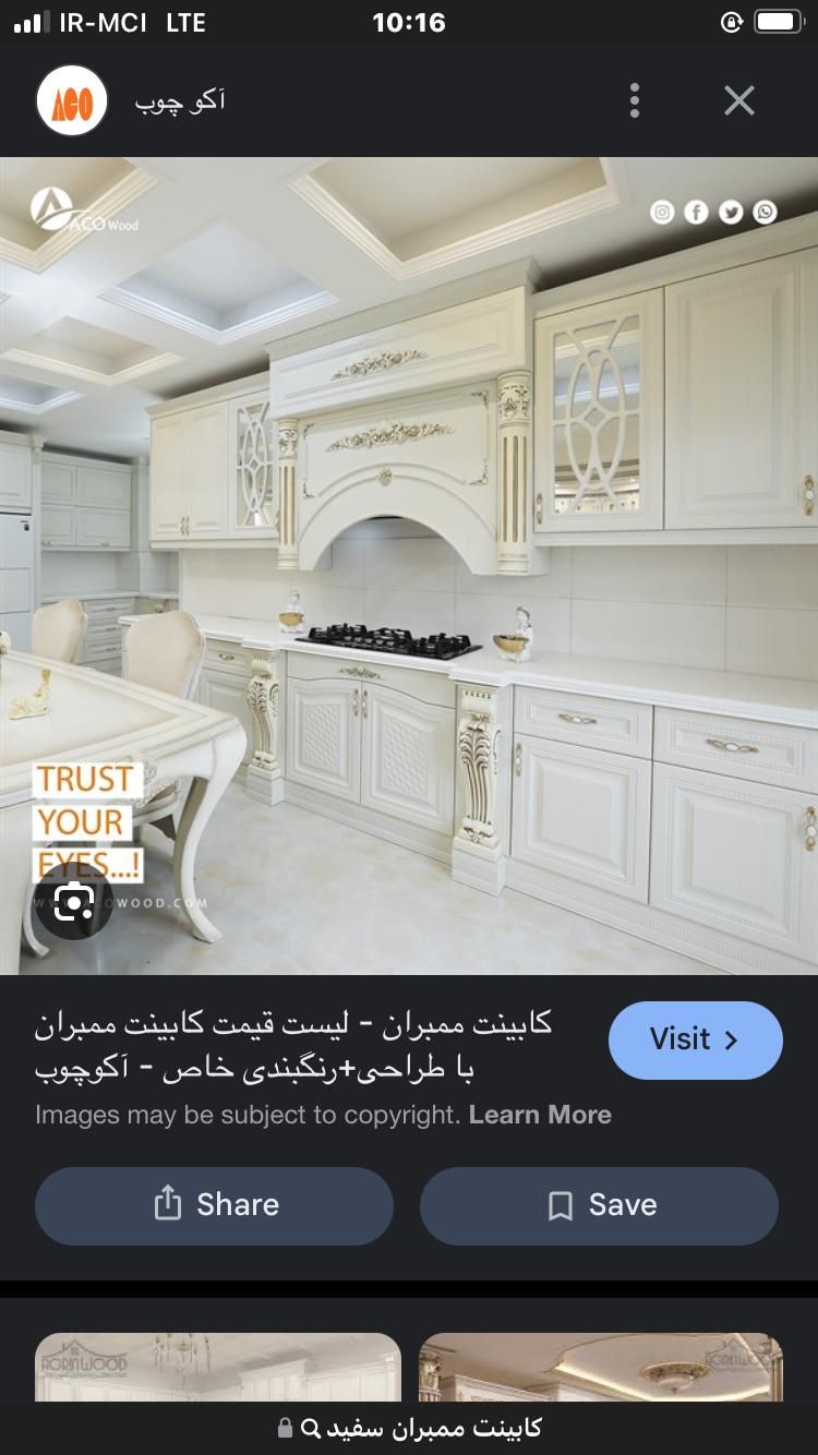 ساخت ونصب انواع کابینت وکمد دیوانی|خدمات پیشه و مهارت|کرمان, |دیوار