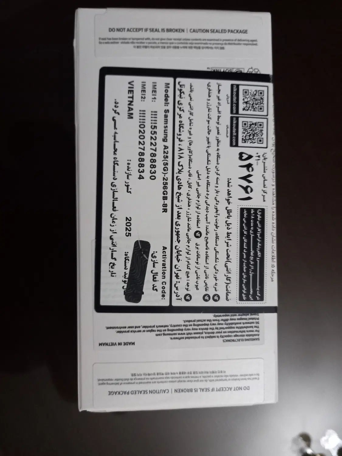 گوشی سامسونگ A25 5G|موبایل|تهران, نیاوران|دیوار
