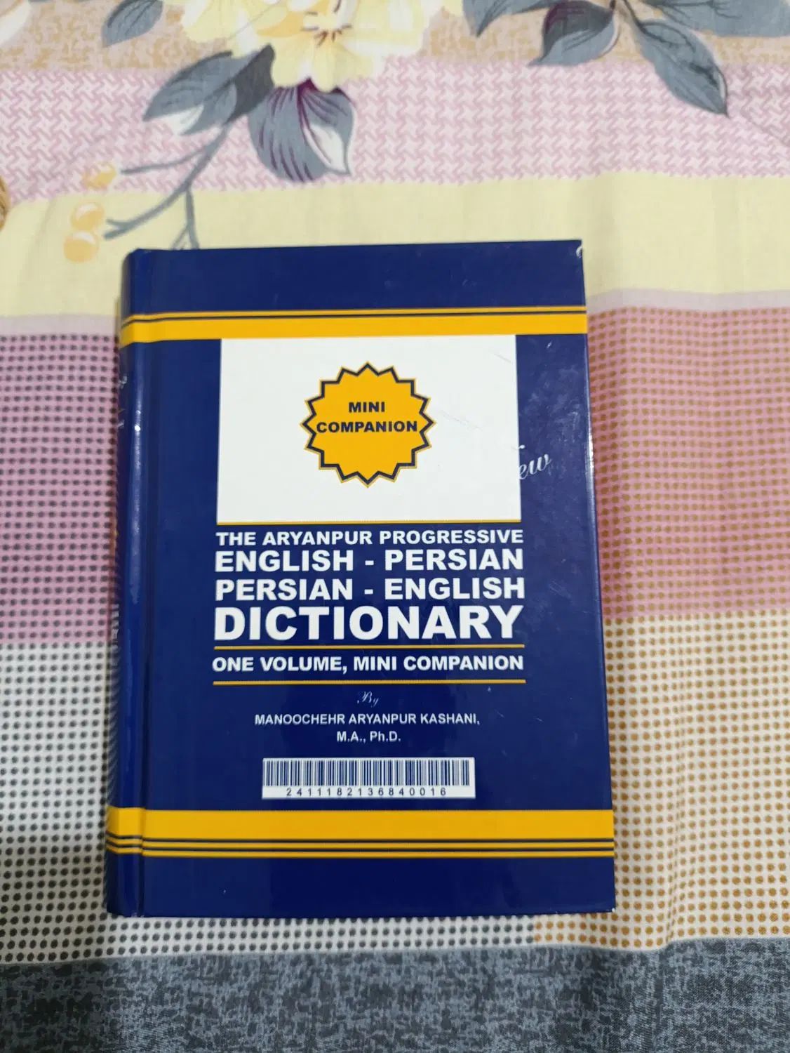 کتاب فرهنگ دوسویه همسفر|کتاب و مجله آموزشی|تهران, هوانیروز|دیوار